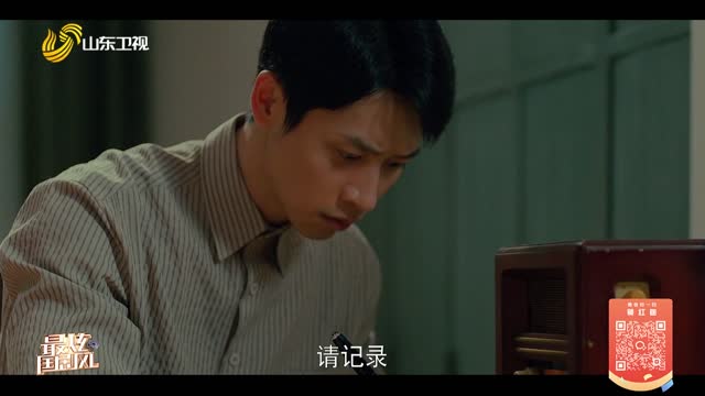 20260318《最炫国剧风》：沉默的荣耀