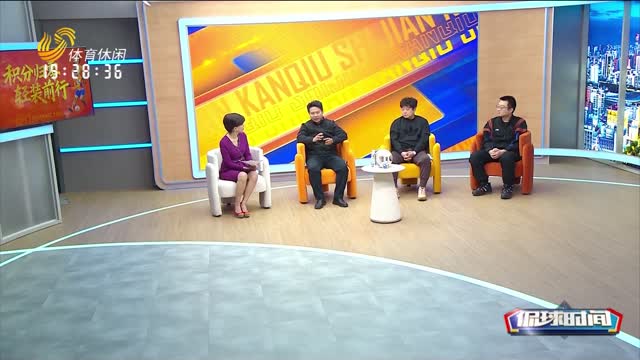 2026年03月19日《侃球时间》