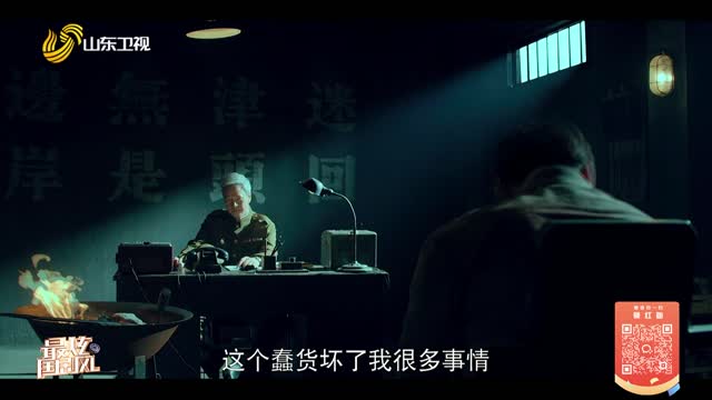 20260322《最炫国剧风》：沉默的荣耀