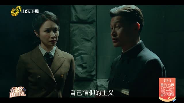 20260324《最炫国剧风》：沉默的荣耀