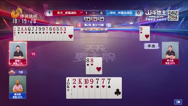 2026年03月25日《天天耍大牌》