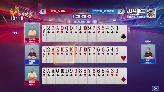 2026年03月26日《天天耍大牌》