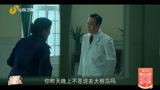 20260326《最炫国剧风》：沉默的荣耀