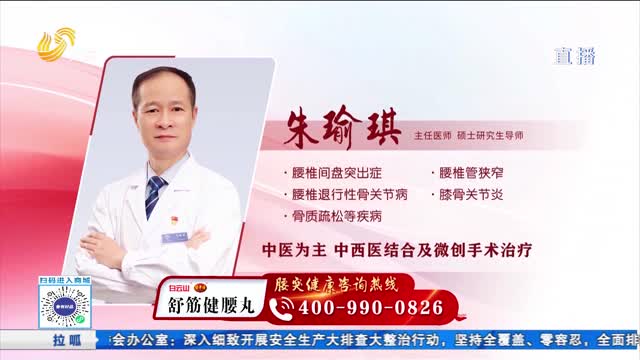 拉拉腰突这个呱：劳累和外力是腰椎间盘突出的主要原因