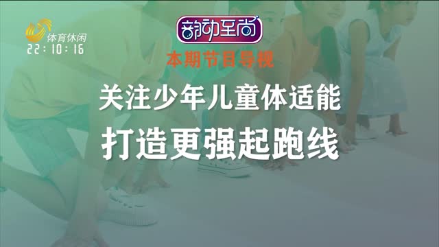 2026年03月28日《韵动至尚》