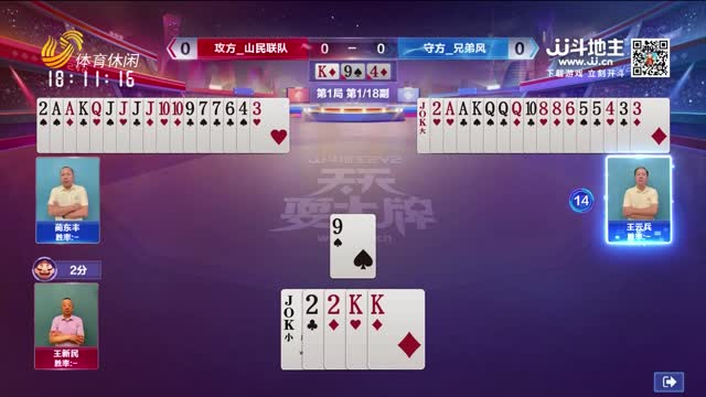 2026年03月29日《天天耍大牌》