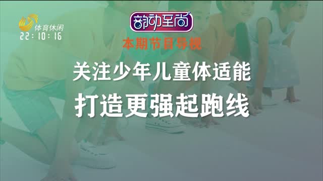 2026年03月29日《韵动至尚》