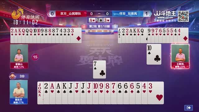2026年03月30日《天天耍大牌》