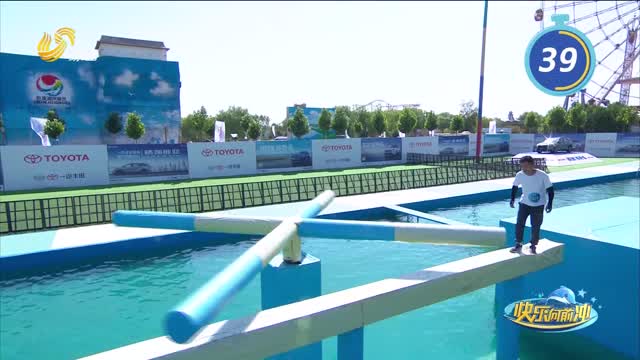 2026年03月30日《快樂向前沖》完整版