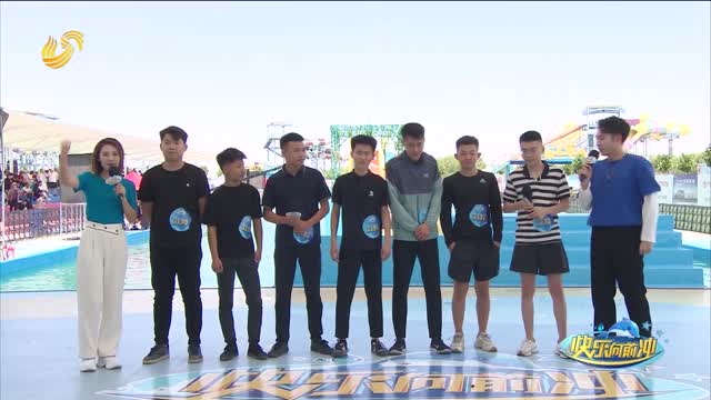 2026年03月31日《快樂向前沖》完整版