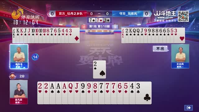 2026年03月31日《天天耍大牌》