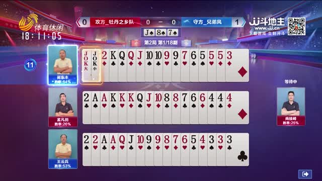 2026年04月01日《天天耍大牌》