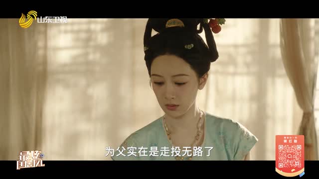 20260401《最炫国剧风》：国色芳华