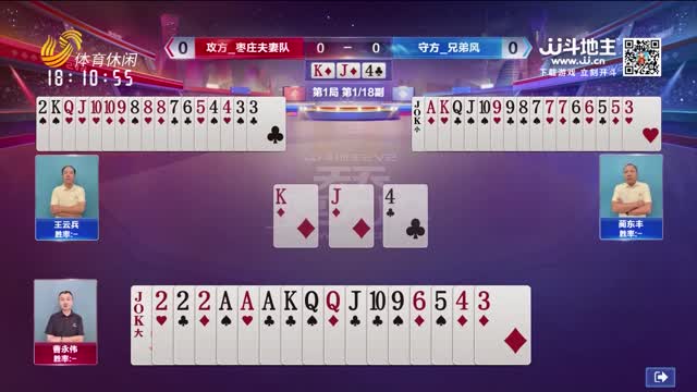 2026年04月02日《天天耍大牌》