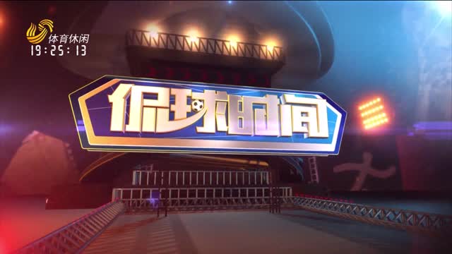 2026年04月02日《侃球时间》