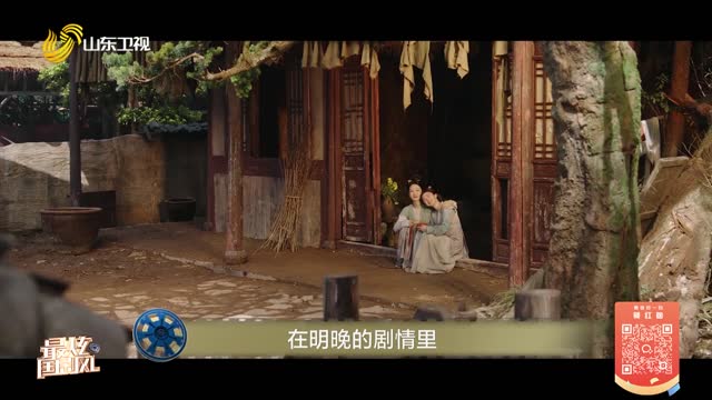 20260402《最炫国剧风》：国色芳华