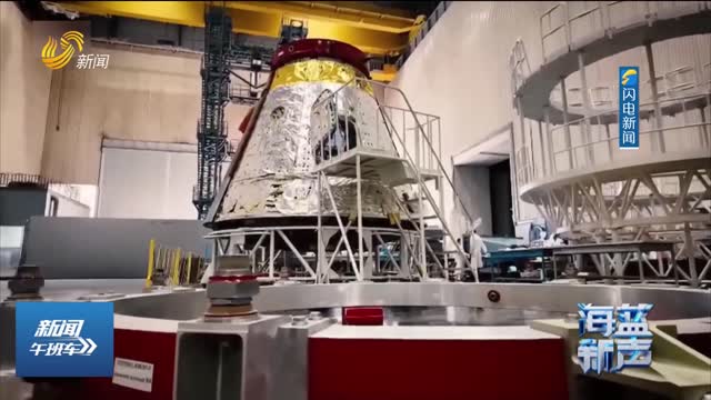 俄罗斯新一代载人飞船计划2028年首飞