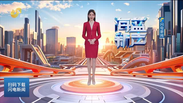 【海蓝新声】第81期