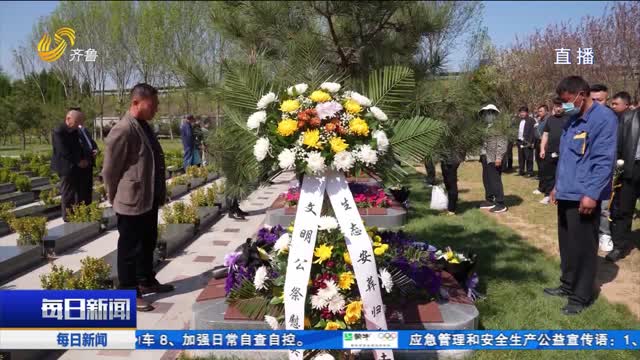 菏泽：生态殡葬树新风 文明追思传温情