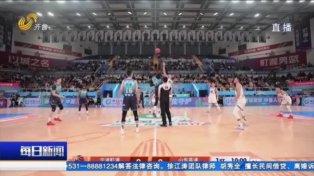 狂输30分！山东高速男篮客场罕见溃败