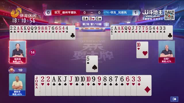 2026年04月05日《天天耍大牌》