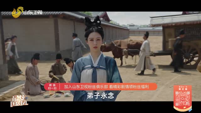 20260405《最炫国剧风》：国色芳华