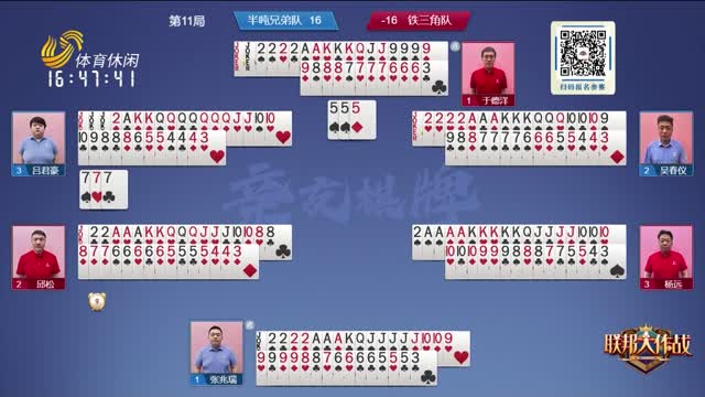 2026年04月06日《联邦大作战》完整版