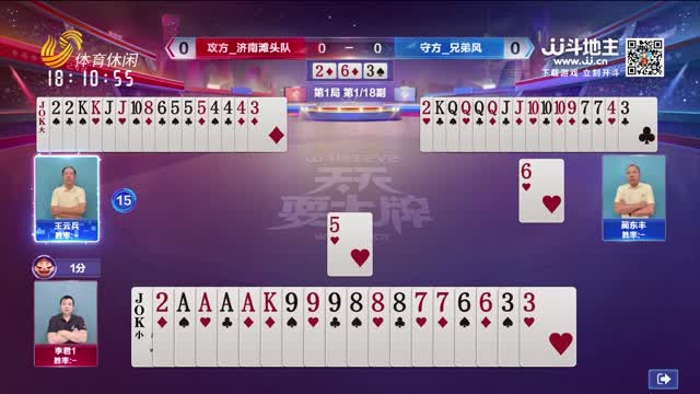 2026年04月06日《天天耍大牌》