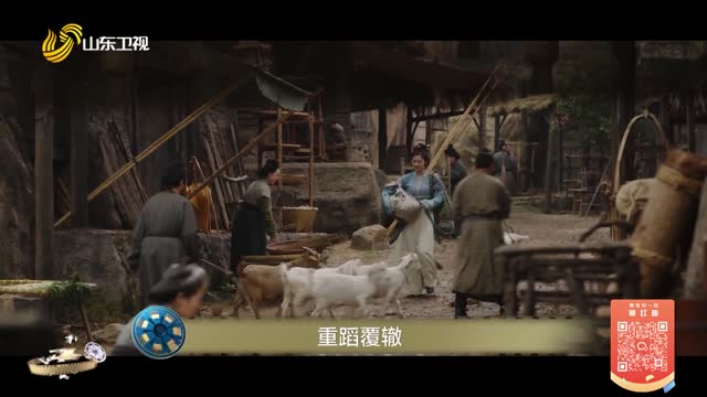 20260408《最炫国剧风》：国色芳华