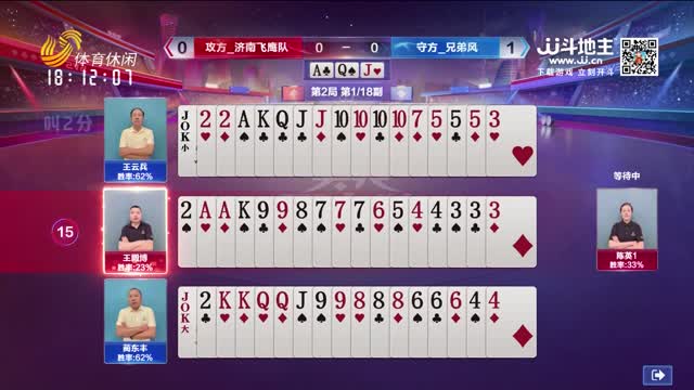 2026年04月09日《天天耍大牌》