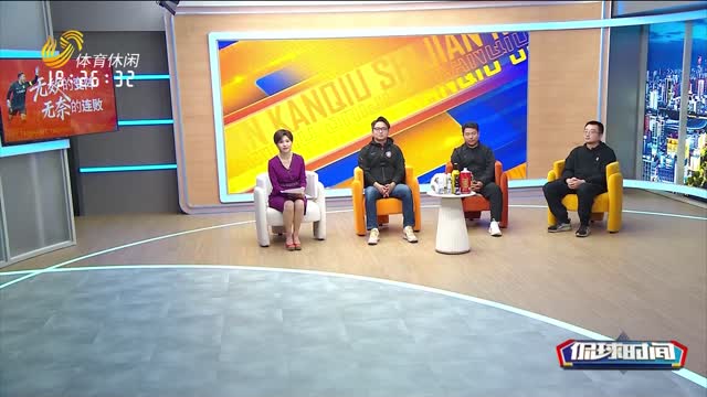 2026年04月09日《侃球时间》