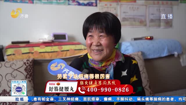 拉拉腰突這個呱：長期從事重體力勞動者易患腰盤