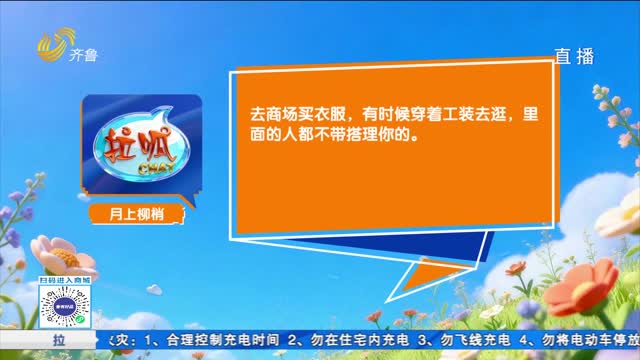 話題互動：消費時你最反感哪種勢利眼服務？