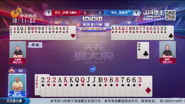 2026年04月10日《天天耍大牌》
