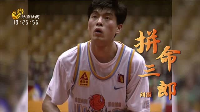 2026年04月10日《激情岁月》完整版