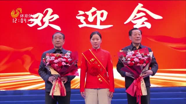 米兰冬奥亚军李方慧回郓城母校分享成长历程