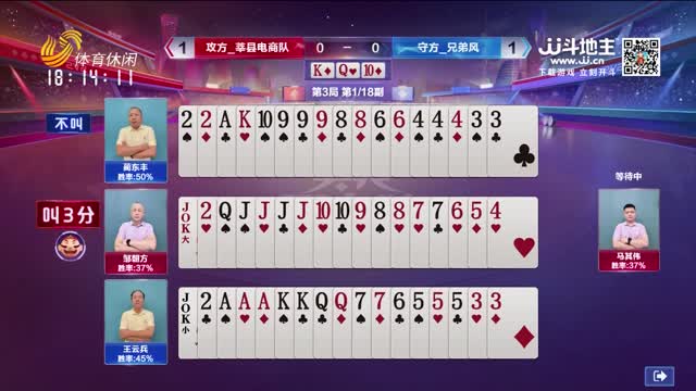 2026年04月13日《天天耍大牌》