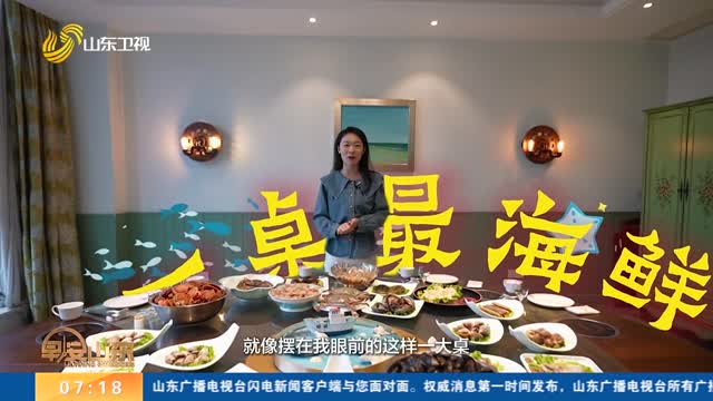 【相约荣马 向东向海向荣成】马拉松鸣枪倒计时 赴一场大海馈赠的渔家烟火之约