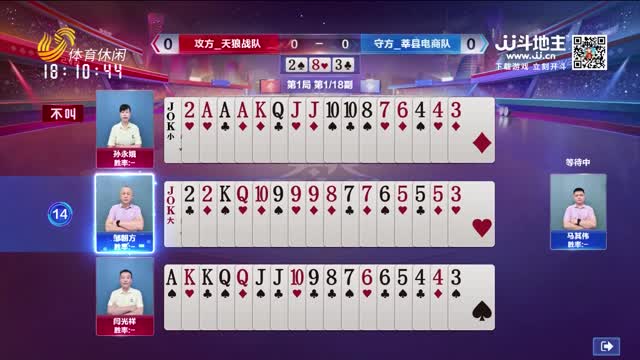 2026年04月14日《天天耍大牌》