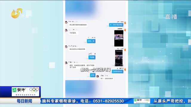 齐鲁时评：家长撒谎、学校甩锅，这堂“品德课”到底谁在教？