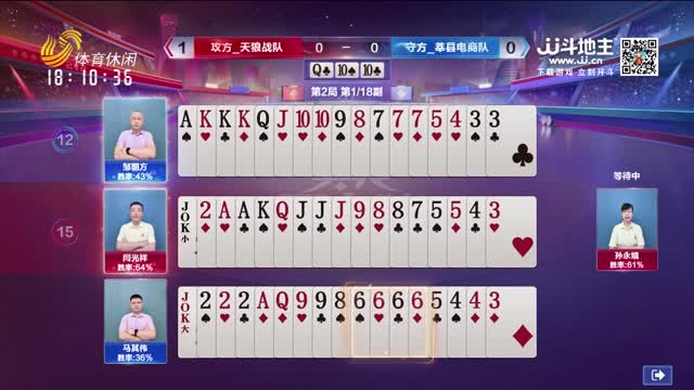 2026年04月15日《天天耍大牌》