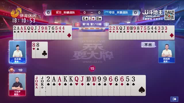 2026年04月16日《天天耍大牌》