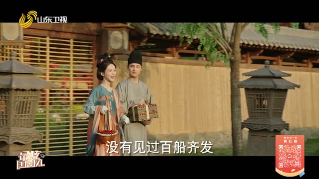 20260416《最炫国剧风》：锦绣芳华