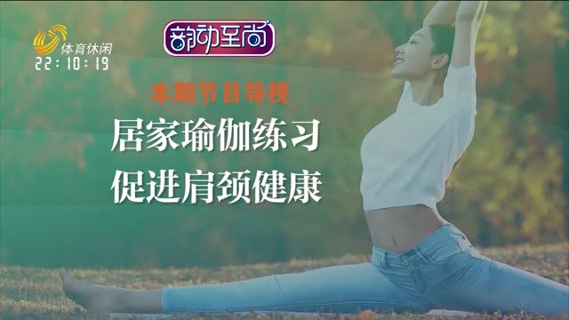 2026年04月16日《韵动至尚》