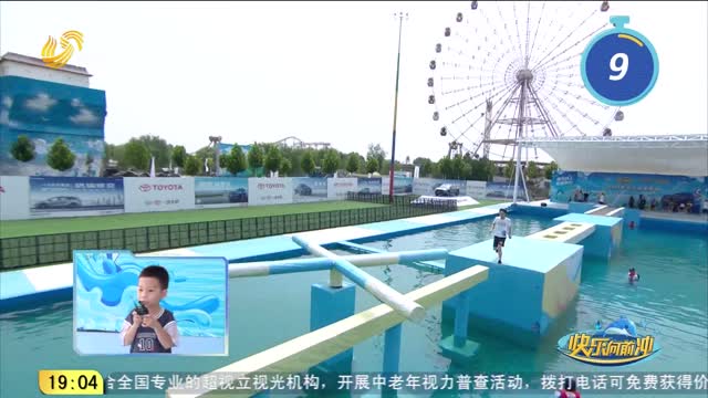 2026年04月17日《快乐向前冲》完整版