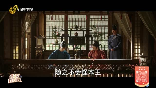 20260417《最炫国剧风》：锦绣芳华