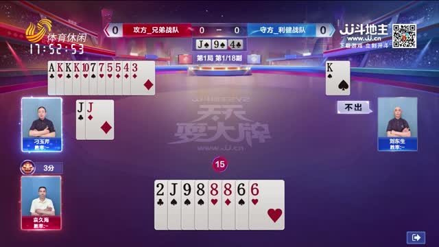 2026年04月18日《天天耍大牌》