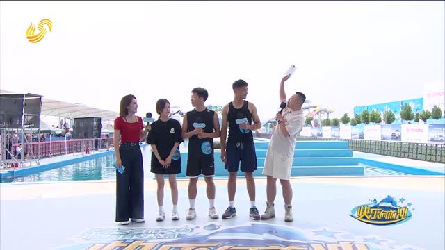 2026年04月18日《快乐向前冲》完整版