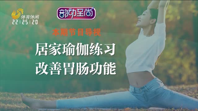 2026年04月18日《韵动至尚》