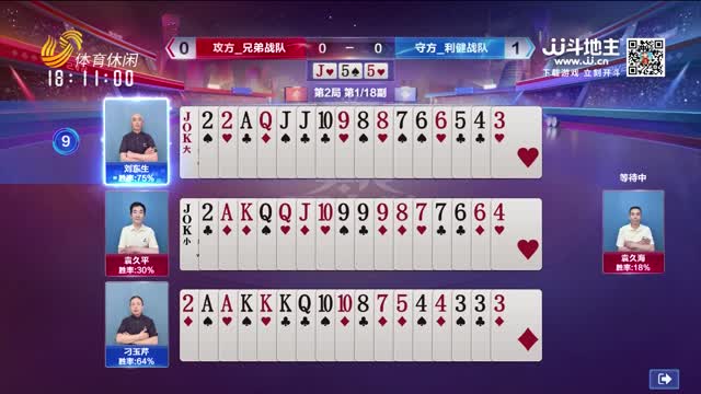2026年04月19日《天天耍大牌》
